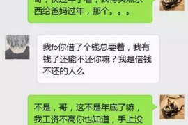 格尔木债务清欠服务